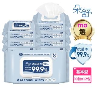 【朵舒】酒精濕紙巾90抽x12包(採用食品級酒精/清潔抗菌/mo選)