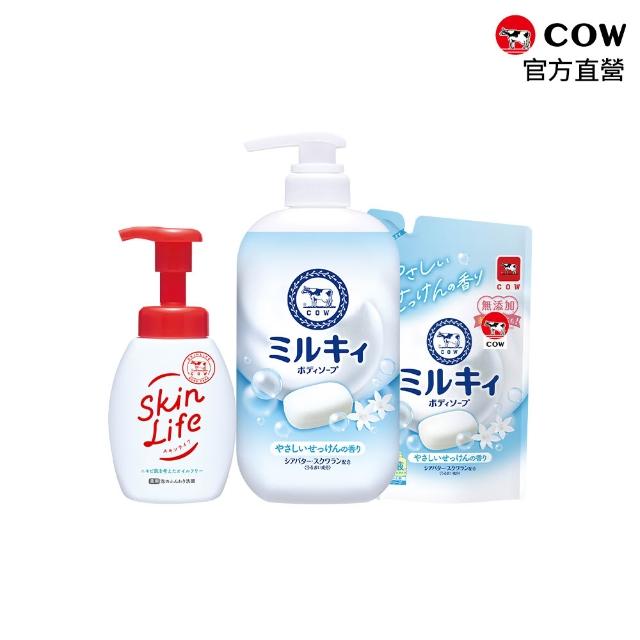 【日本牛乳石鹼】momo限定 Mliky牛乳精華+泡洗顏入門新客組 (沐浴乳/洗臉慕斯)