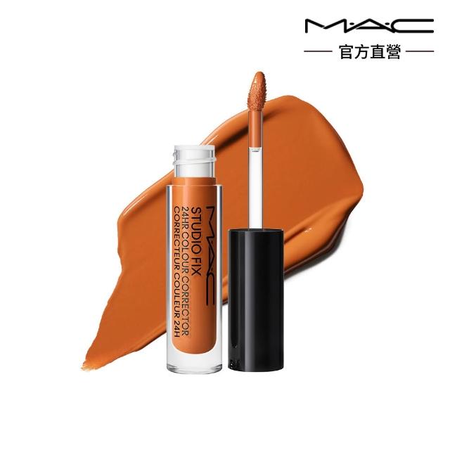 【M.A.C】超持妝24H調光校色液 1.8ML/.06FLOZ