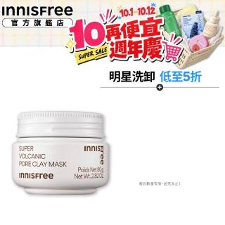 【innisfree】超級火山泥毛孔潔淨面膜 80g (毛孔吸塵器/水楊酸/控油)