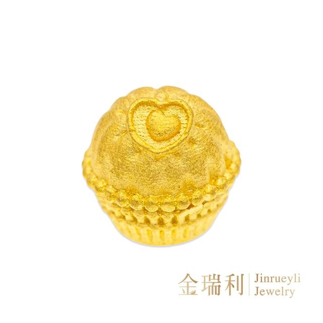【金瑞利】黃金豆0.29錢±1厘(金沙/小雞/雞蛋)