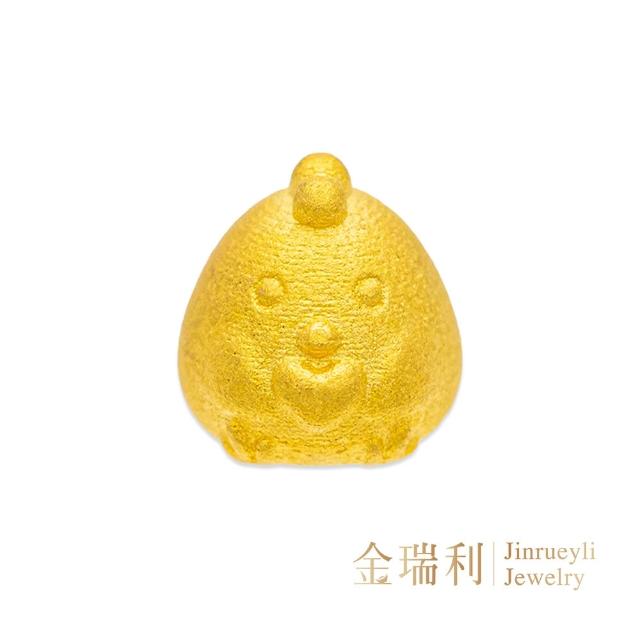 【金瑞利】黃金豆0.29錢±1厘(金沙/小雞/雞蛋)