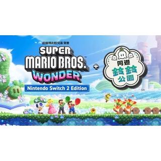 【Nintendo 任天堂】NS2 Switch 2 超級瑪利歐兄弟驚奇＋同遊鈴鈴公園(台灣公司貨-中文版)