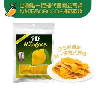 【7D】芒果乾140g/包