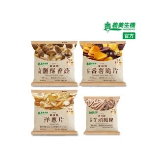 【義美生機】真純脆蔬果脆片系列任選x1袋(鹽酥香菇50g/番薯脆片50g/洋蔥片30g/芋頭脆條50g/台灣杏鮑菇40g)