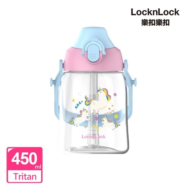 【LocknLock 樂扣樂扣】官方直營 兒童背帶水壺 450ml(Tritan材質/吸管水壺/附背帶)