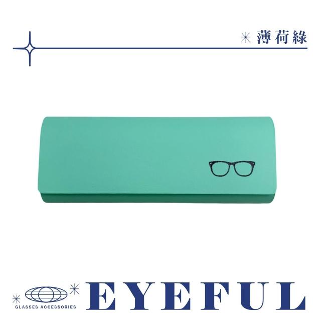 【EYEFUL】眼鏡硬殼眼鏡盒 硬殼防壓防摔 墨鏡老花太陽眼鏡盒 磁吸眼鏡盒