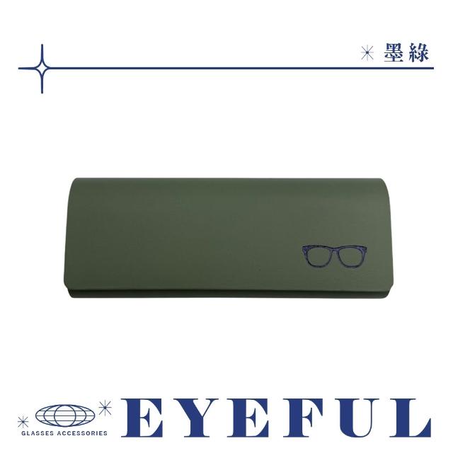 【EYEFUL】眼鏡硬殼眼鏡盒 硬殼防壓防摔 墨鏡老花太陽眼鏡盒 磁吸眼鏡盒