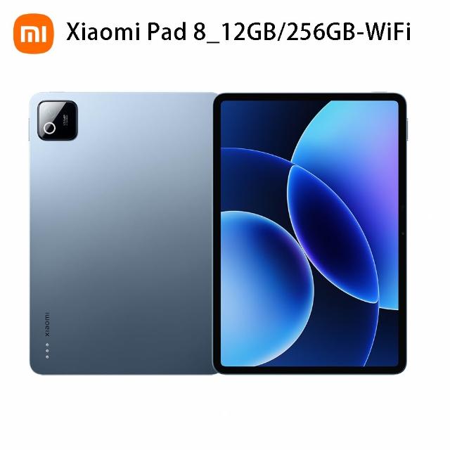 【小米】限時搶購 Xiaomi Pad 8 11.2吋 WiFi(12G/256G/高通8s Gen4/主相機1300萬畫素)
