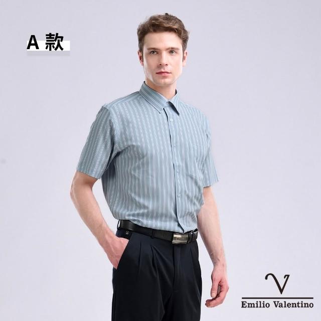 【Emilio Valentino 范倫鐵諾】男襯衫 男上衣 短袖襯衫商務休閒/涼爽/舒適透氣/彈性抗皺/開工/送禮(多款)
