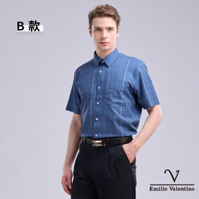 【Emilio Valentino 范倫鐵諾】男襯衫 男上衣 短袖襯衫商務休閒/涼爽/舒適透氣/彈性抗皺/開工/送禮(多款)