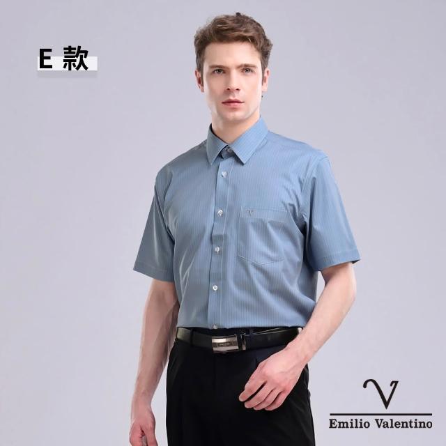 【Emilio Valentino 范倫鐵諾】男襯衫 男上衣 短袖襯衫商務休閒/涼爽/舒適透氣/彈性抗皺/開工/送禮(多款)