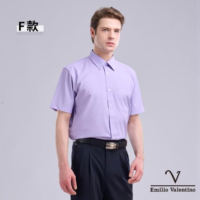 【Emilio Valentino 范倫鐵諾】男襯衫 男上衣 短袖襯衫商務休閒/涼爽/舒適透氣/彈性抗皺/開工/送禮(多款)