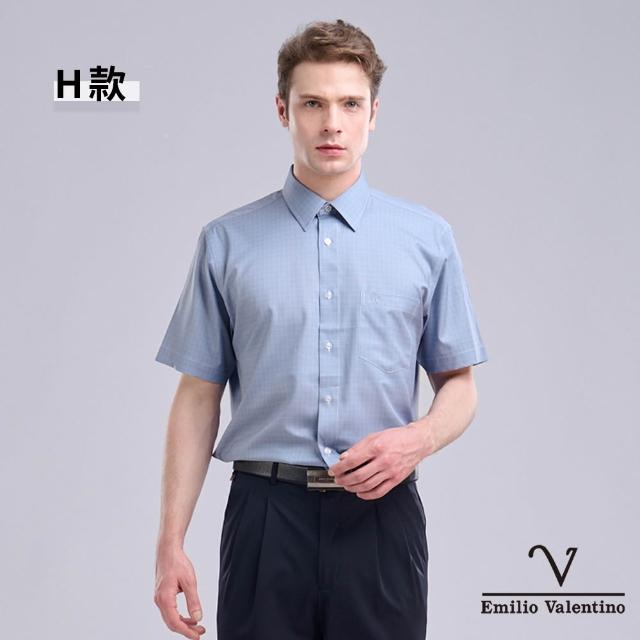 【Emilio Valentino 范倫鐵諾】男襯衫 男上衣 短袖襯衫商務休閒/涼爽/舒適透氣/彈性抗皺/開工/送禮(多款)