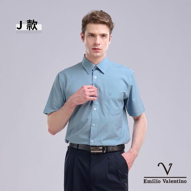 【Emilio Valentino 范倫鐵諾】男襯衫 男上衣 短袖襯衫商務休閒/涼爽/舒適透氣/彈性抗皺/開工/送禮(多款)