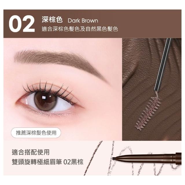 【peripera】官方直營 速型極細染眉膏 2入組