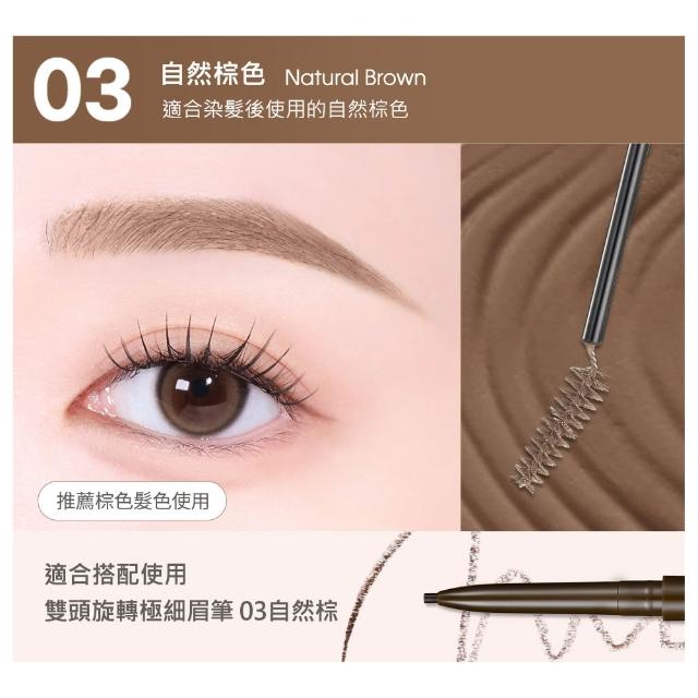 【peripera】官方直營 速型極細染眉膏 2入組