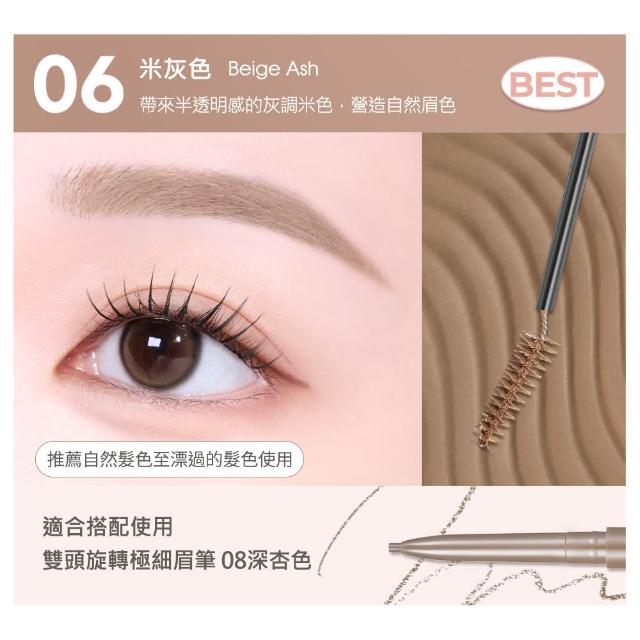 【peripera】官方直營 速型極細染眉膏 2入組