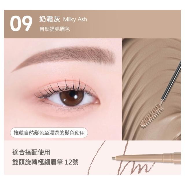 【peripera】官方直營 速型極細染眉膏 2入組