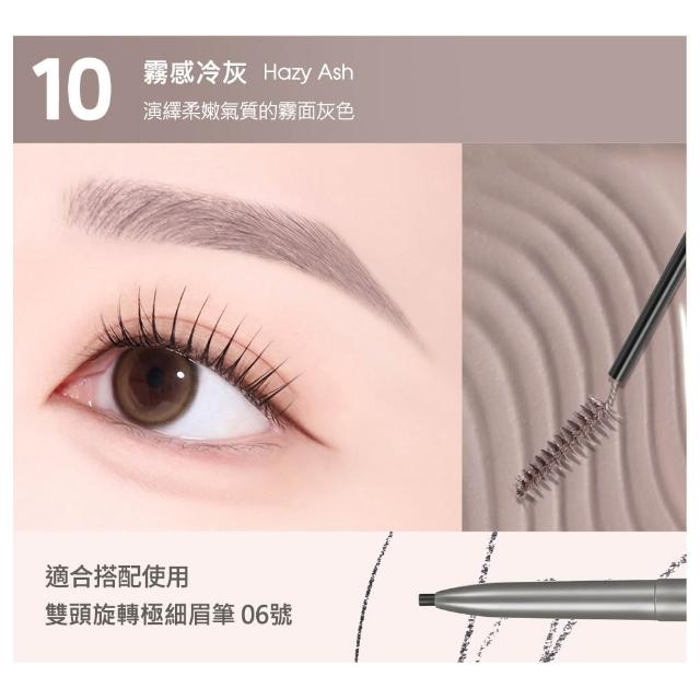 【peripera】官方直營 速型極細染眉膏 2入組