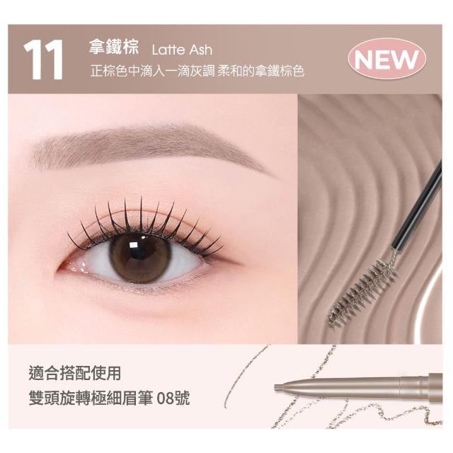 【peripera】官方直營 速型極細染眉膏 2入組