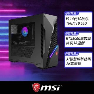 【MSI 微星】i5 RTX5060 電競電腦(Infinite S3 14-2633TW/i5-14400F/16G/1TB SSD/W11H)