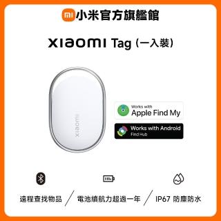 【小米】官方旗艦館 Xiaomi Tag(1入裝/兼容Apple&Android/IP67 防塵防水/遠程查找物品/續航力超過一年)