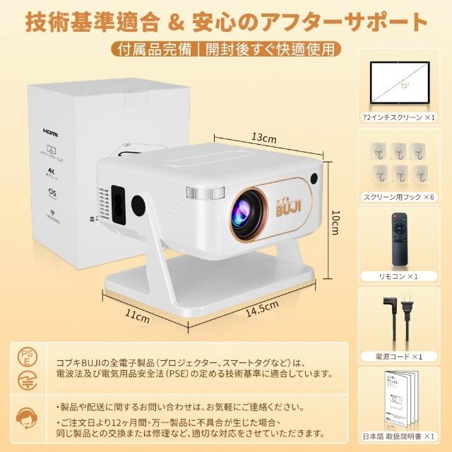 【小不記】300°回轉雲台/內建多種APP 高清智慧投影機 支持4K解碼 家用投影機 商用投影機 微型投影機