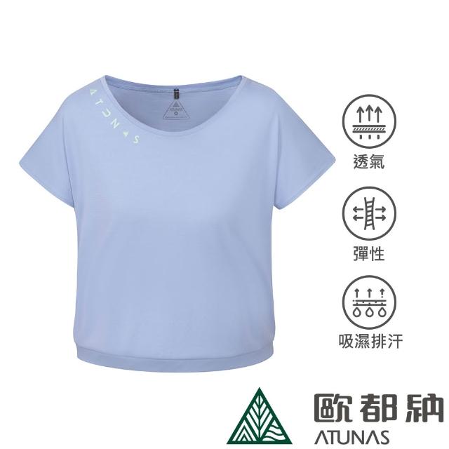 【ATUNAS 歐都納】女男款ATUNAS-TEX短袖T恤(多色任選/透氣快乾/防曬抗UV/休閒舒適)