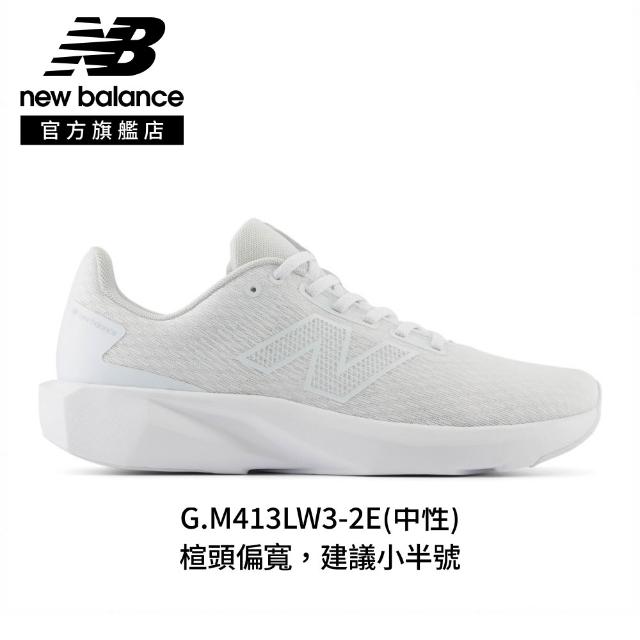 【NEW BALANCE】NB 慢跑鞋/運動鞋_女性/男性_(411+413跑鞋系列)