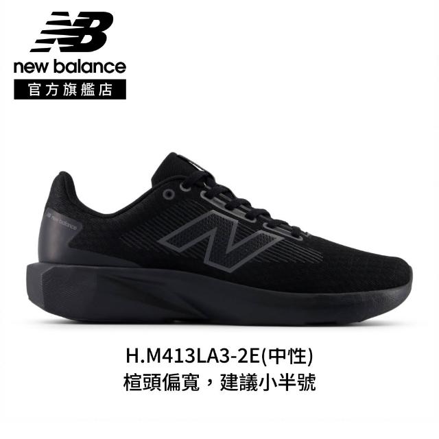 【NEW BALANCE】NB 慢跑鞋/運動鞋_女性/男性_(411+413跑鞋系列)