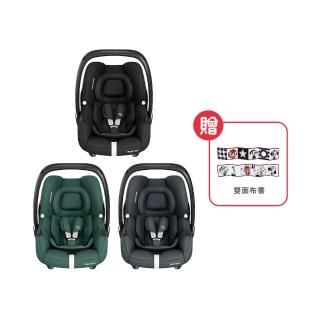 【MAXI-COSI】CabrioFix-i-Size 新生兒提籃0-18M(提籃汽座/嬰兒提籃)