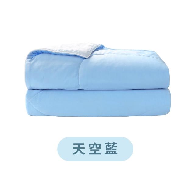 【mo select】涼涼系列｜雙面蓋可水洗極凍涼感被(mo選)