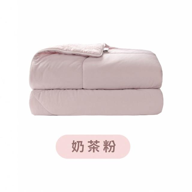 【mo select】涼涼系列｜雙面蓋可水洗極凍涼感被(mo選)