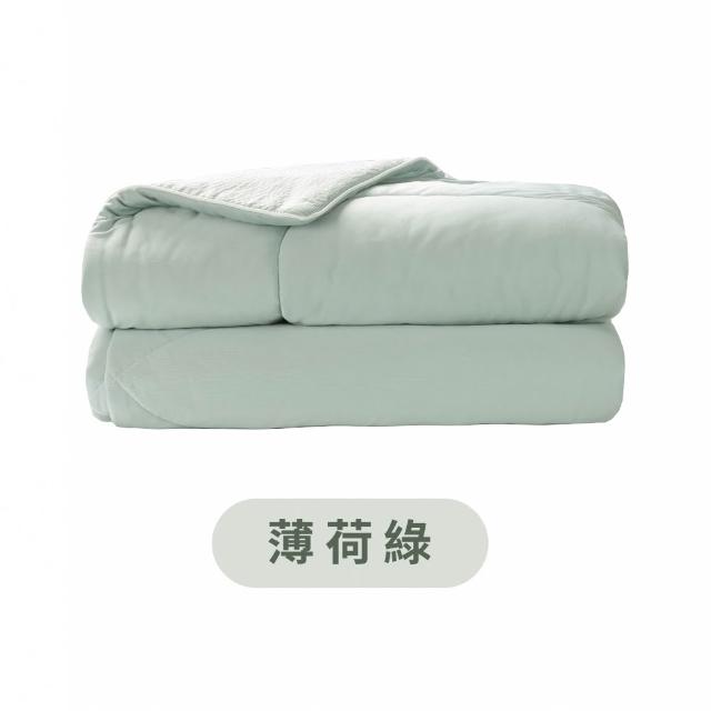 【mo select】涼涼系列｜雙面蓋可水洗極凍涼感被(mo選)