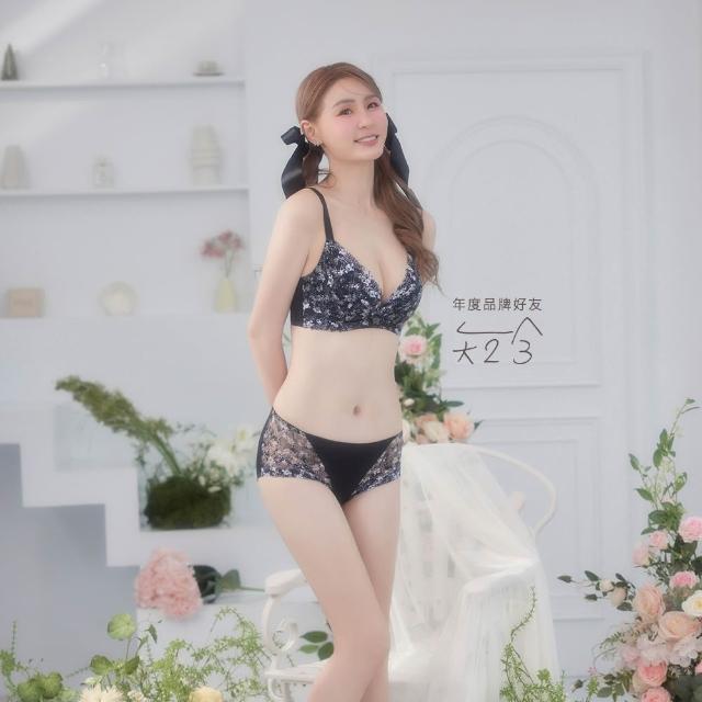 【EASY SHOP】短今同款-Miss Audrey-戀戀花開-甜美浪漫低腰平口內褲(任選一色)