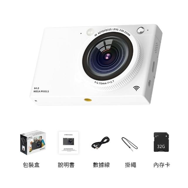 高清數位相機 ccd復古照相機 4K高清美顏+WIFI互傳 錄像機 6400萬輕便卡片機