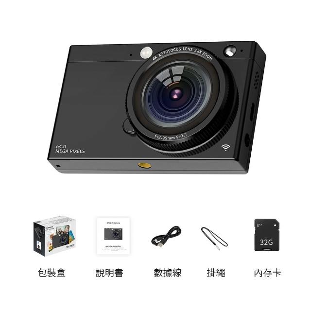 高清數位相機 ccd復古照相機 4K高清美顏+WIFI互傳 錄像機 6400萬輕便卡片機