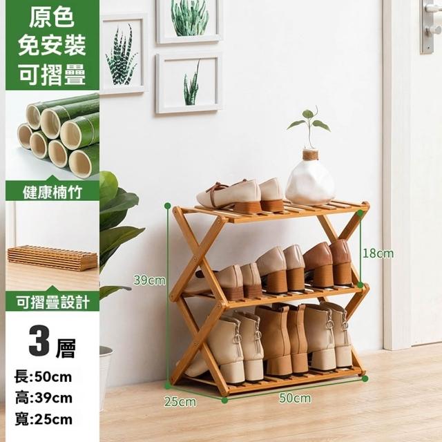 商品圖