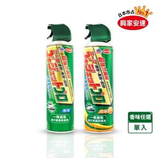 【興家安速】長效速乾爬行害蟲殺蟲劑 氣味任選 500ml(無味v柑橘/蟑螂、螞蟻、臭蟲、白蟻/8周有效)
