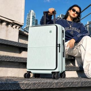 【American Explorer 美國探險家】20/24吋 前開式+對開式 行李箱 雙排輪 霧面 兩用箱 旅行箱 雙開箱