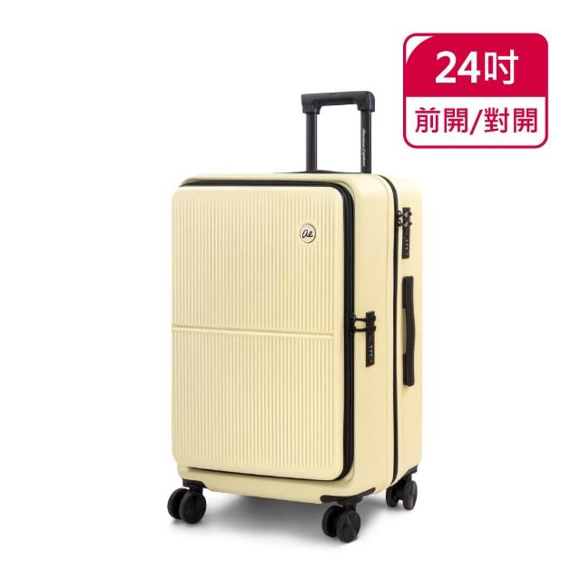 【American Explorer 美國探險家】24吋 前開式+對開式 行李箱 雙排輪 霧面防刮 CF39 兩用箱 旅行箱 雙開箱