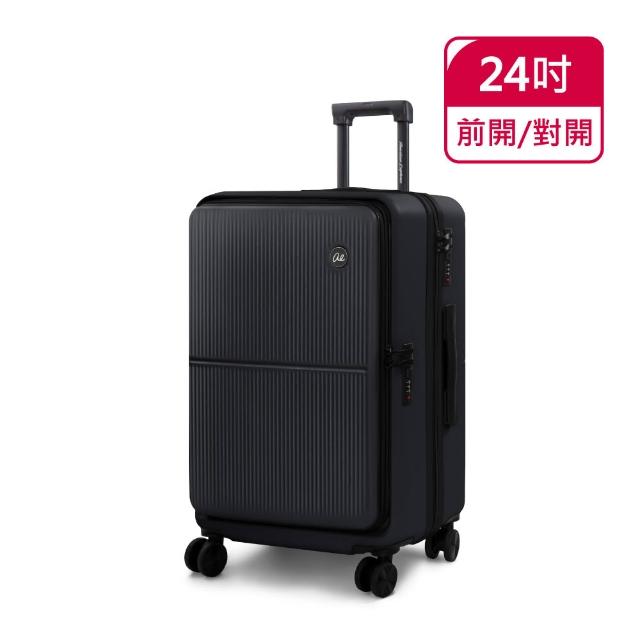 【American Explorer 美國探險家】24吋 前開式+對開式 行李箱 雙排輪 霧面防刮 CF39 兩用箱 旅行箱 雙開箱