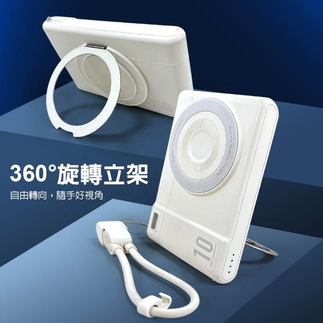 【DA】超薄磁吸行動電源 小卡充(過BSMI/可上飛機/10000mAh/快充/PD+QC/自帶雙線/MagSafe)