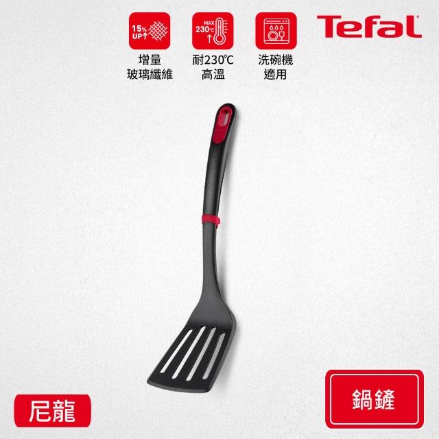 【Tefal 特福】巧幫手系列耐熱廚房配件(鍋鏟/炒鍋鏟/拌炒勺/圓湯杓/削皮刀)