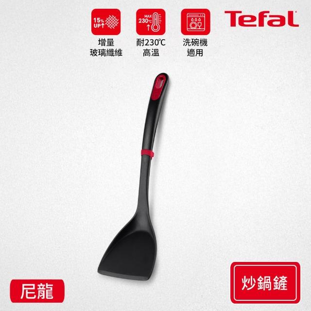 【Tefal 特福】巧幫手系列耐熱廚房配件(鍋鏟/炒鍋鏟/拌炒勺/圓湯杓/削皮刀)