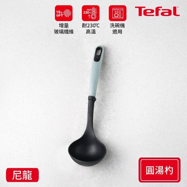 【Tefal 特福】巧幫手系列耐熱廚房配件(鍋鏟/炒鍋鏟/拌炒勺/圓湯杓/削皮刀)
