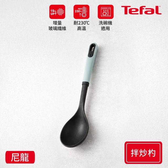 【Tefal 特福】巧幫手系列耐熱廚房配件(鍋鏟/炒鍋鏟/拌炒勺/圓湯杓/削皮刀)