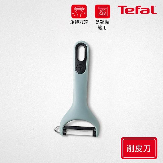 【Tefal 特福】巧幫手系列耐熱廚房配件(鍋鏟/炒鍋鏟/拌炒勺/圓湯杓/削皮刀)