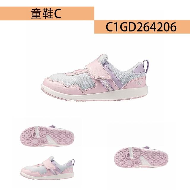 【MIZUNO 美津濃】運動鞋 童鞋 小童 兒童 魔鬼氈 PLAMORE 多款任選 (C1GD264106 C1GD264205 C1GD264206)